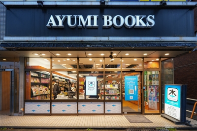 �����BOOKS�����X supported by �ق񂽂�